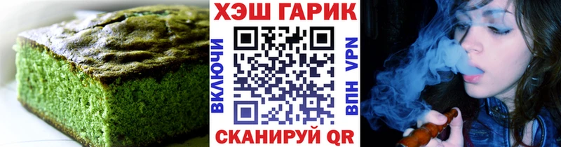 Купить  Изобильный  Cannafood конопля 