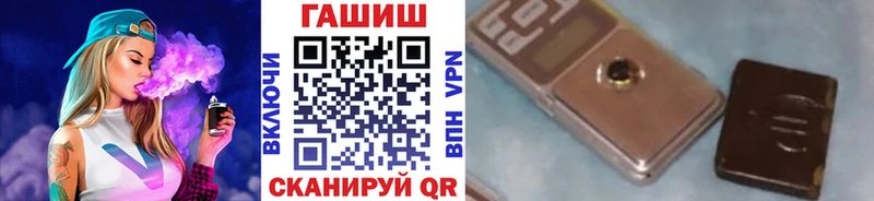 Купить  Изобильный  ГАШ Изолятор 