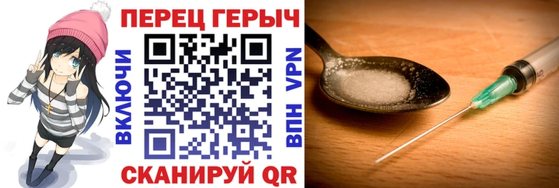 ГЕРОИН VHQ  Купить закладки  Изобильный 