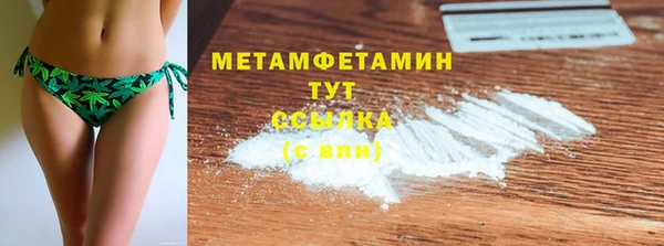 спиды Кулебаки