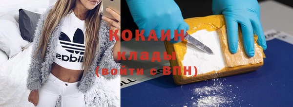 спиды Кулебаки