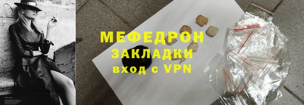 MDMA Кукмор