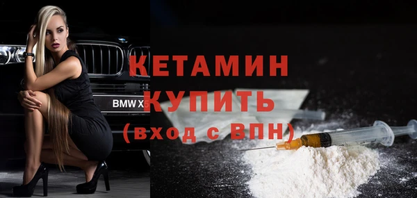 MDMA Кукмор