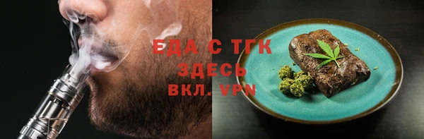 спиды Кулебаки