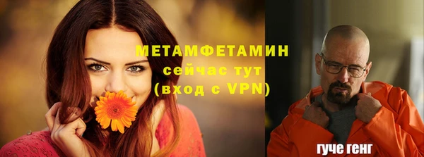 стафф Болхов