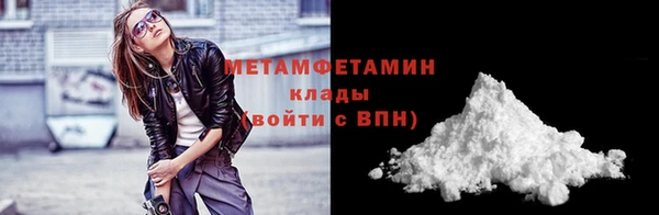 спиды Кулебаки