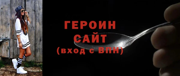 спиды Кулебаки