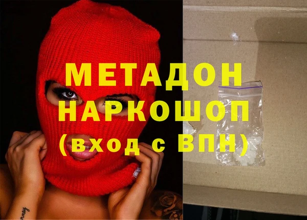 MDMA Кукмор