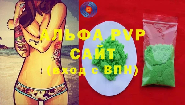 спиды Кулебаки