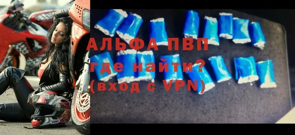спиды Кулебаки