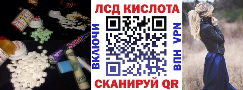 Купить где  Изобильный  ЛСД экстази кислота 