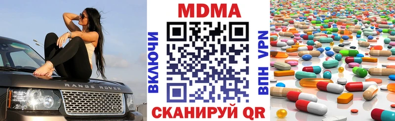 Купить где  Изобильный  MDMA crystal 
