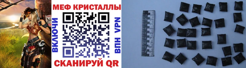 Мефедрон 4 MMC  Купить  Изобильный 