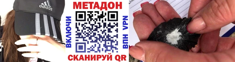 Купить закладки  Изобильный  Метадон белоснежный 