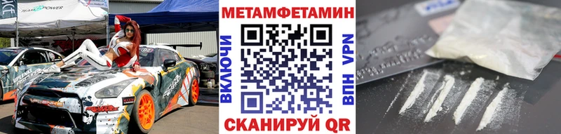 МЕТАМФЕТАМИН витя  Купить закладки  Изобильный 