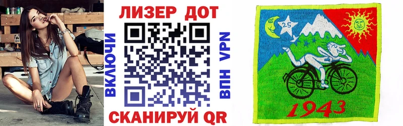 Купить где  Изобильный  Марки 25I-NBOMe 1,8мг 