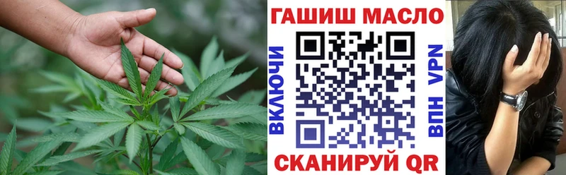 ТГК THC oil  Купить  Изобильный 