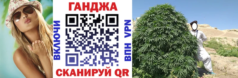 Бошки Шишки сатива  Купить закладки  Изобильный 
